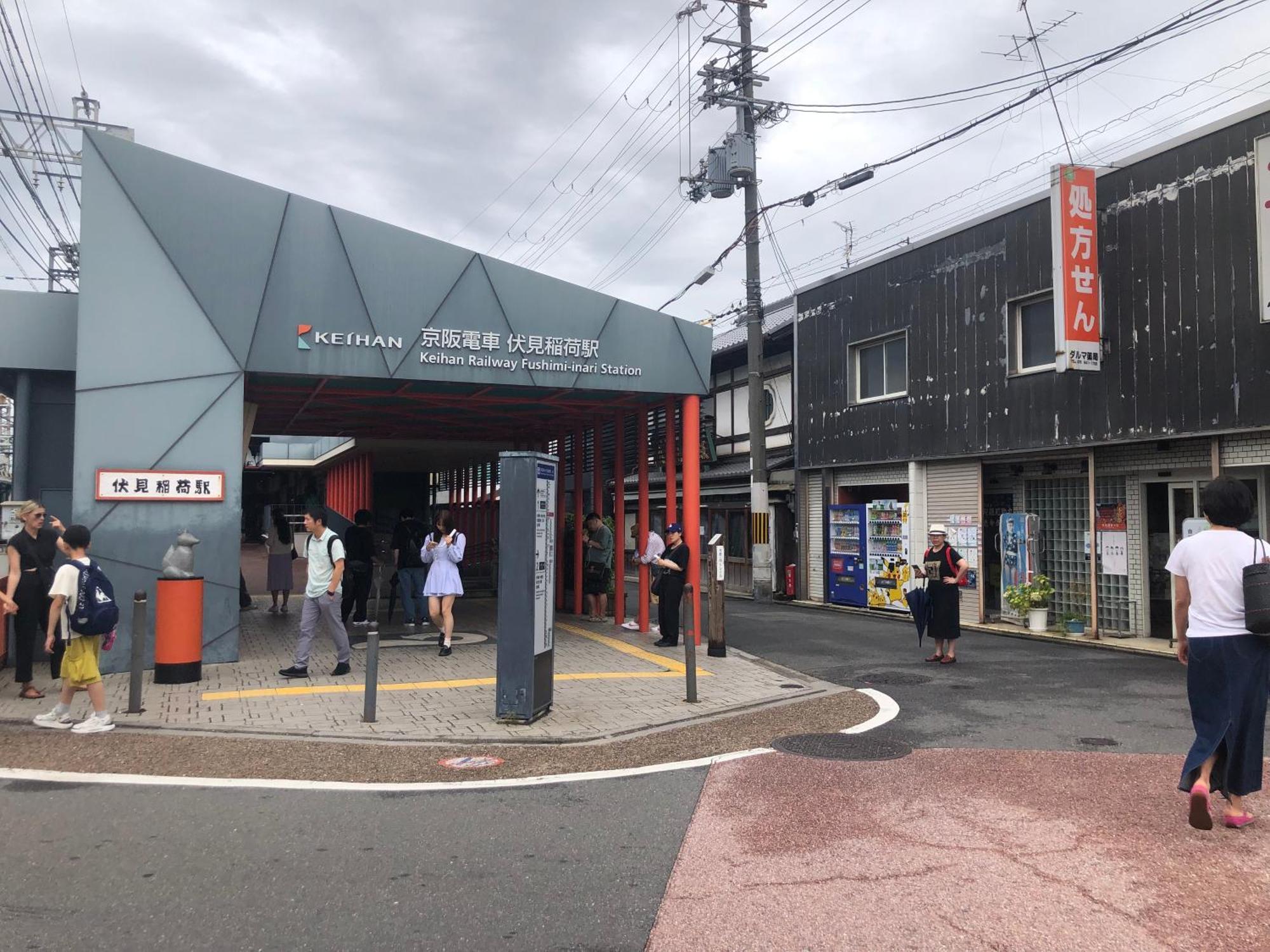静雅の宿 Kyoto Exterior photo