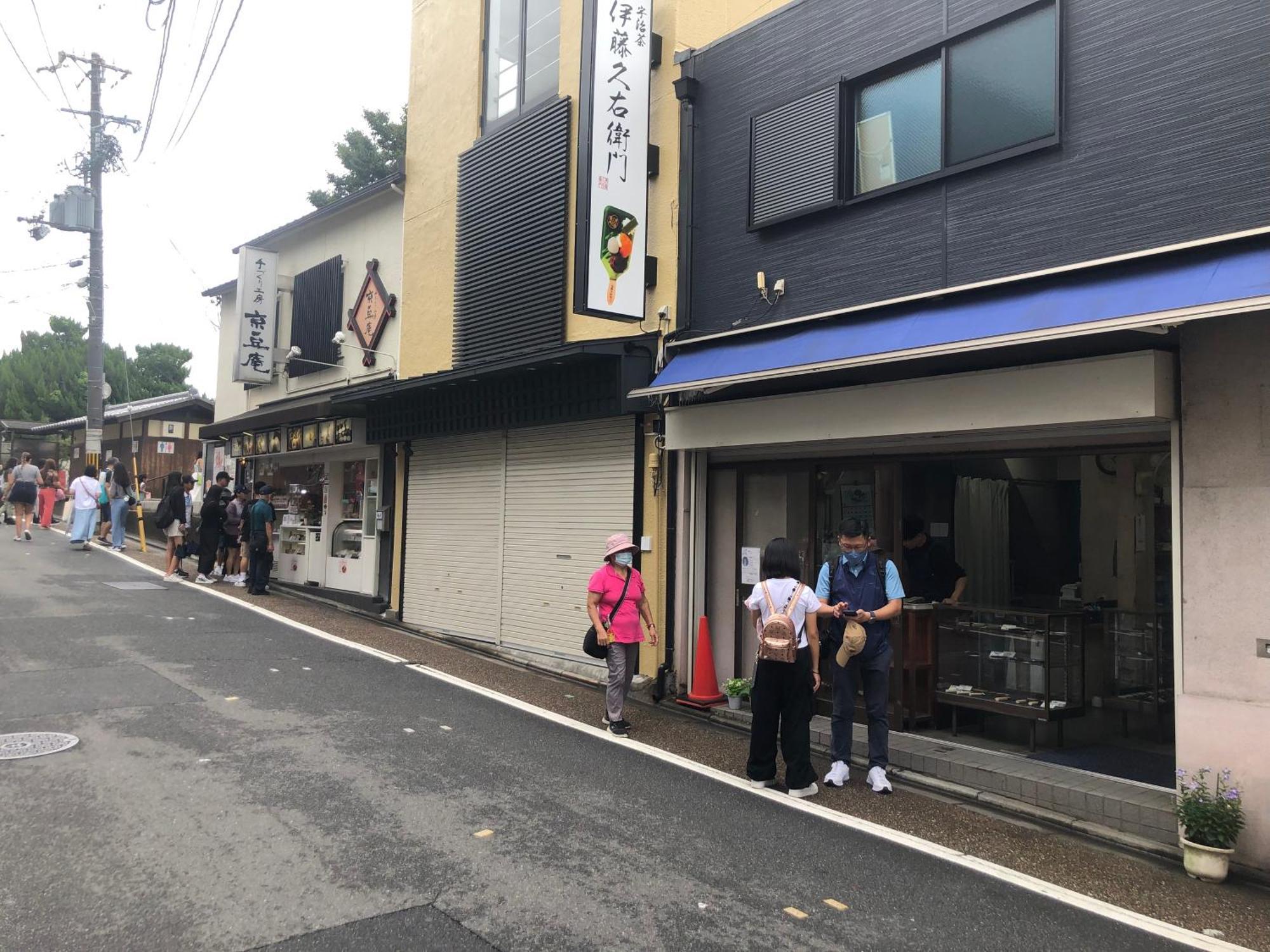 静雅の宿 Villa Kyoto Exterior photo