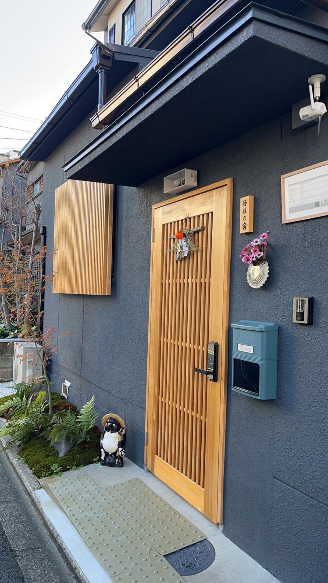 静雅の宿 Villa Kyoto Exterior photo